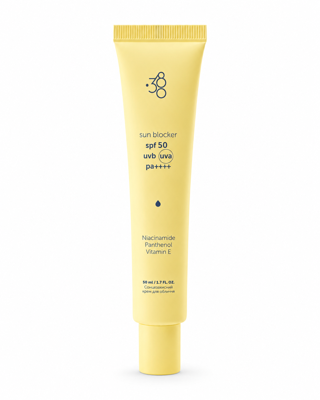 ☀️ Sun Blocker SPF50 ПЕРЕДЗАМОВЛЕННЯ