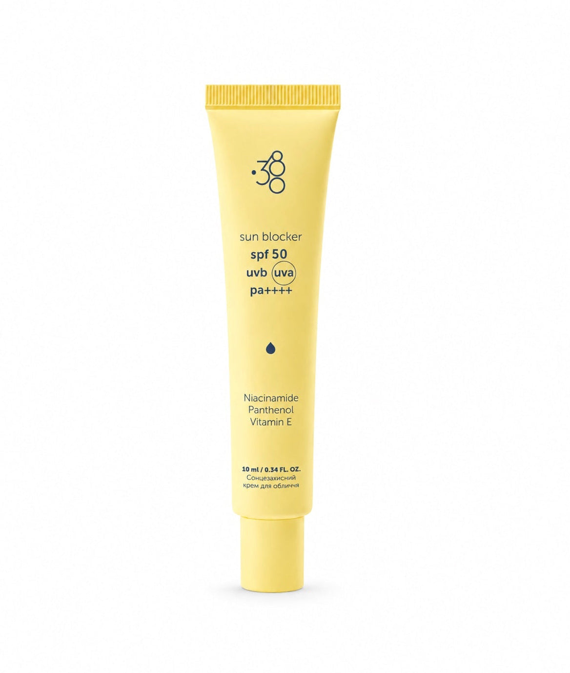 ☀️ Sun Blocker SPF50 10 мл ПЕРЕДЗАМОВЛЕННЯ