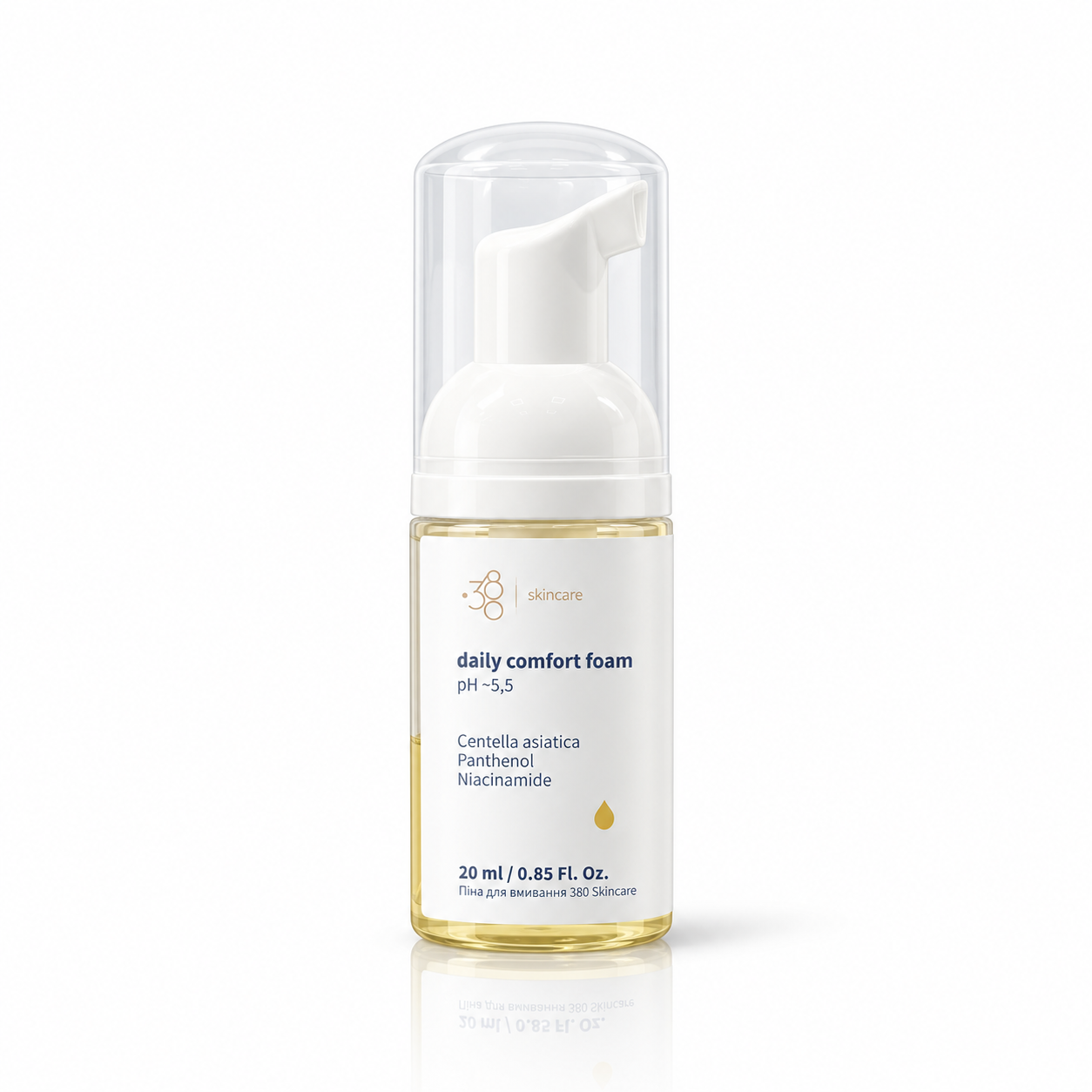 DAILY COMFORT FOAM pH 5.5 - Пінка для вмивання з ніацинамідом (20 мл)