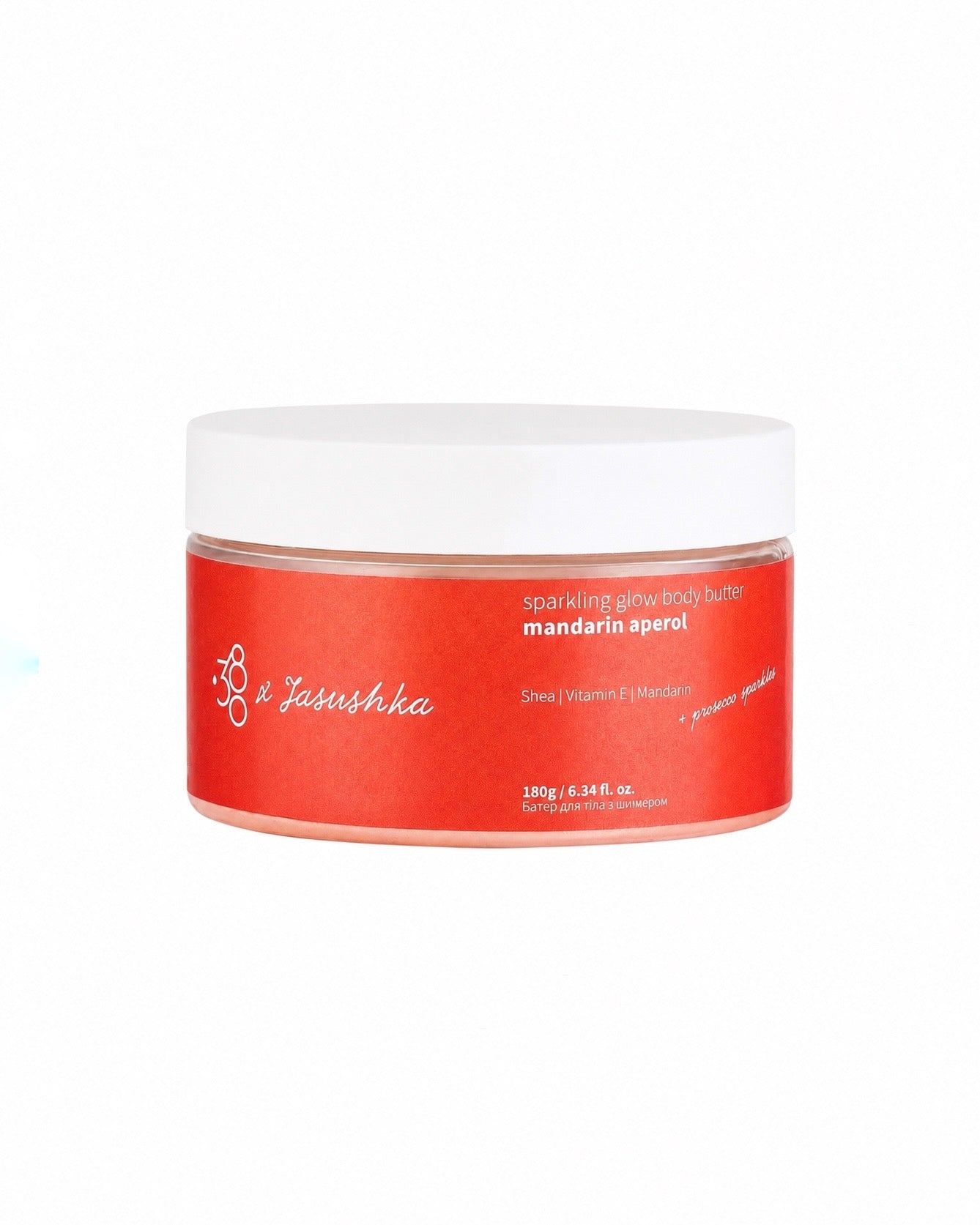 380 х Jasushka: Sparkling Glow Body Butter Mandarin Aperol - Батер для тіла з шимером Мандариновий Апероль