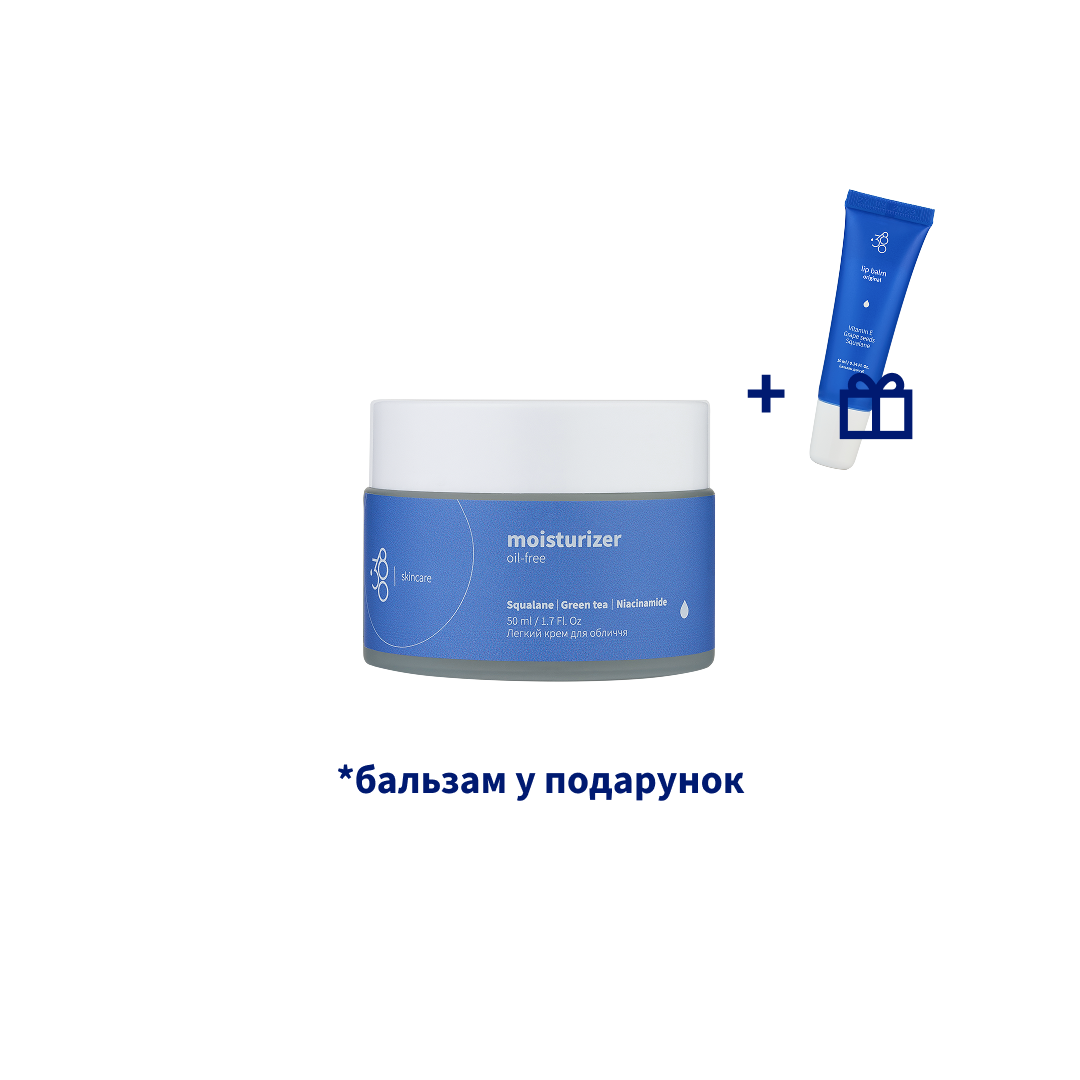 MOISTURIZER - Легкий крем-гель для обличчя
